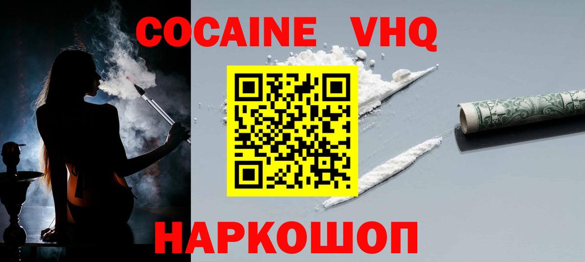 Амфетамин Боровичи