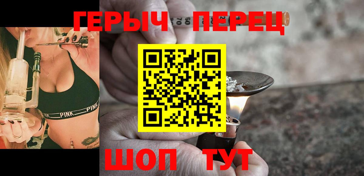 Боровичи  Героин Heroin  Героин  Вход с VPN 