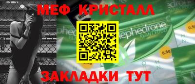 эйфоретик Апрелевка