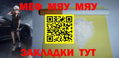 а пвп мука Апшеронск