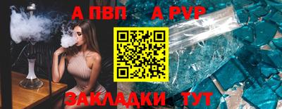 тгк Аргун