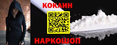 тгк Аргун
