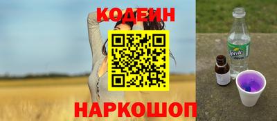 тгк Аргун