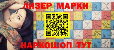 эйфоретик Апрелевка