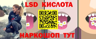 тгк Аргун