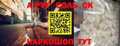 тгк Аргун