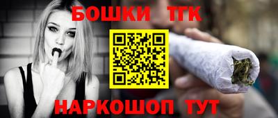 тгк Аргун