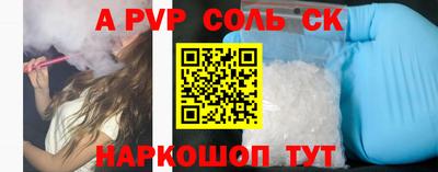 эйфоретик Апрелевка