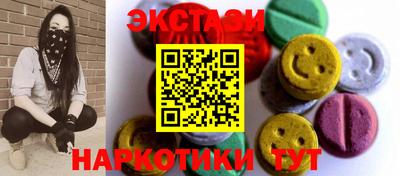 тгк Аргун
