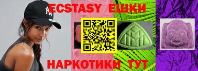 эйфоретик Апрелевка