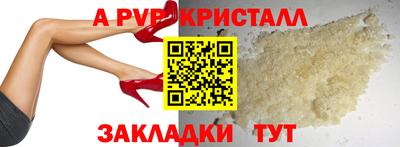 а пвп мука Апшеронск