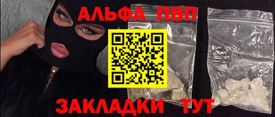 эйфоретик Апрелевка