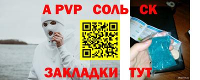 тгк Аргун