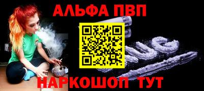 тгк Аргун