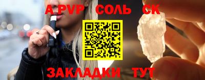 тгк Аргун