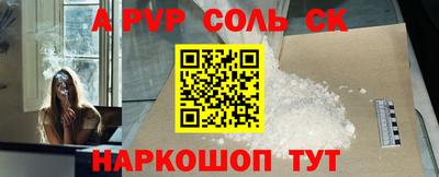 а пвп мука Апшеронск