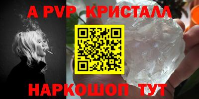 эйфоретик Апрелевка