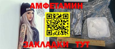 а пвп мука Апшеронск
