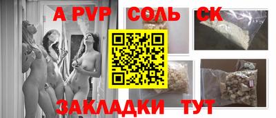 тгк Аргун