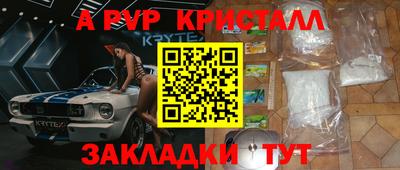 эйфоретик Апрелевка