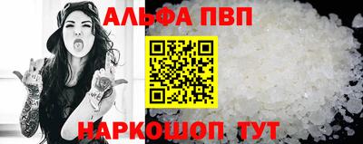 эйфоретик Апрелевка