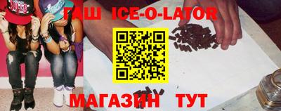 а пвп мука Апшеронск
