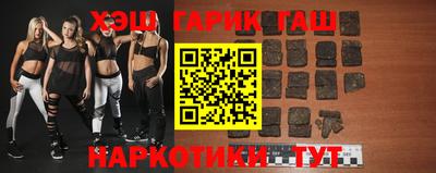 тгк Аргун
