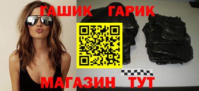 тгк Аргун
