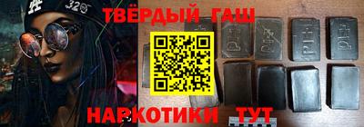 тгк Аргун