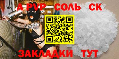 тгк Аргун