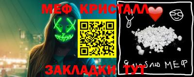 тгк Аргун