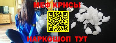 а пвп мука Апшеронск