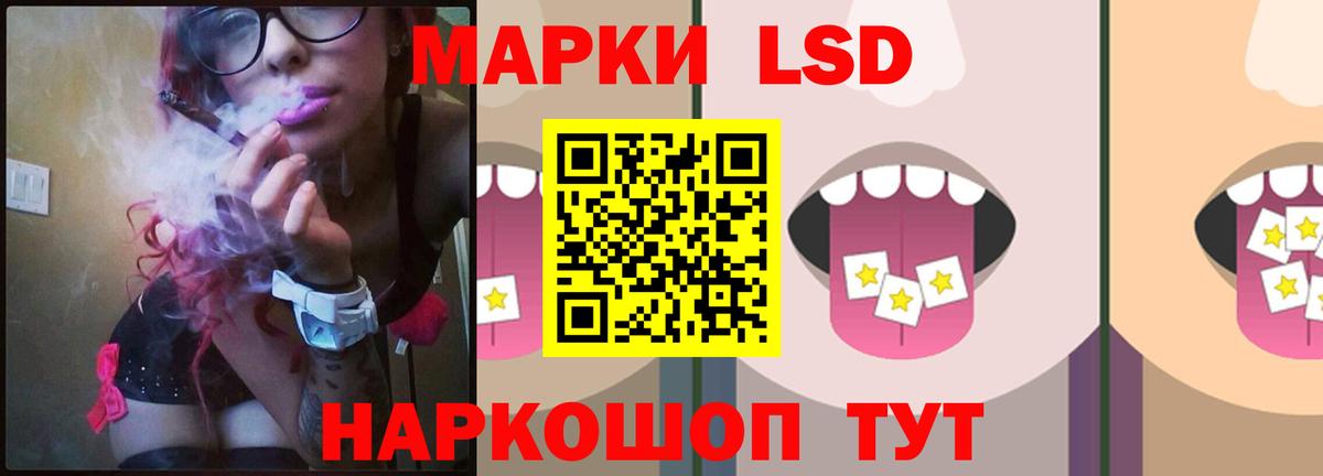ЛСД экстази кислота  LSD-25 экстази ecstasy  Боровичи  Вход с VPN 