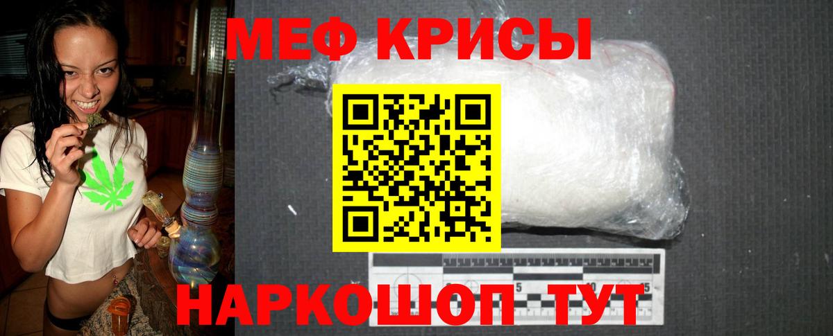 Боровичи  МЕФ  Вход с VPN  Мефедрон мяу мяу  Мефедрон 