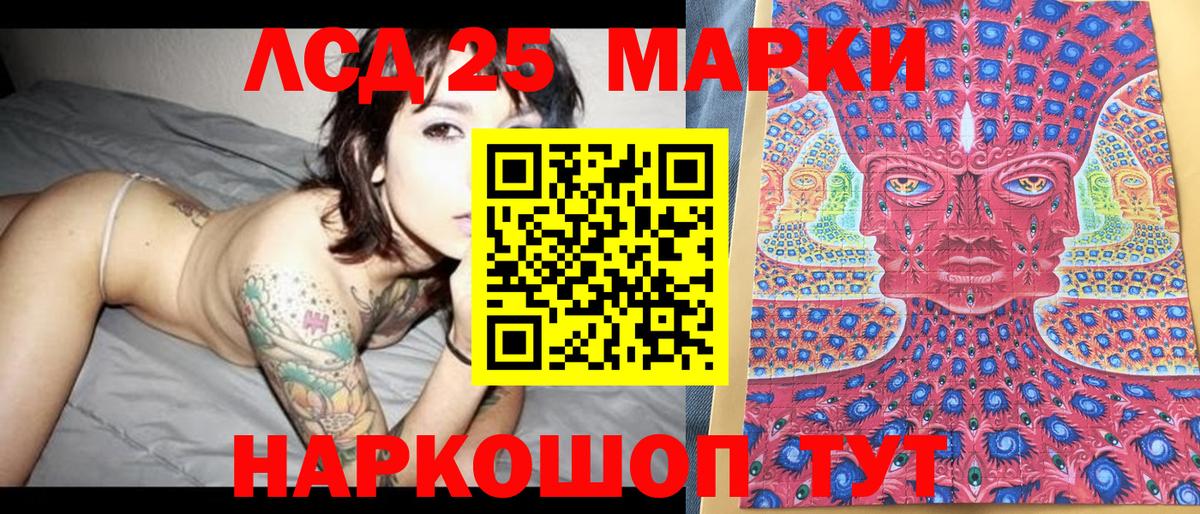 Марки NBOMe 1500мкг  Вход с VPN  Боровичи 